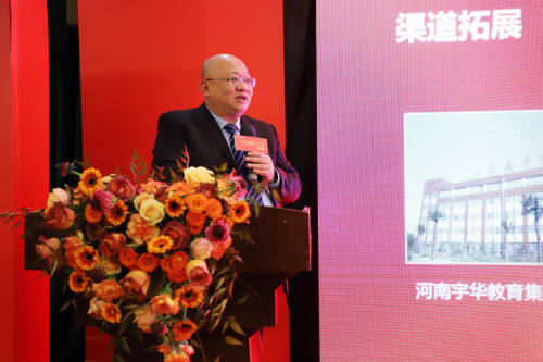 二十有为·焕新前行惠万家瓷砖2024年经销商大会圆满举办(图5)