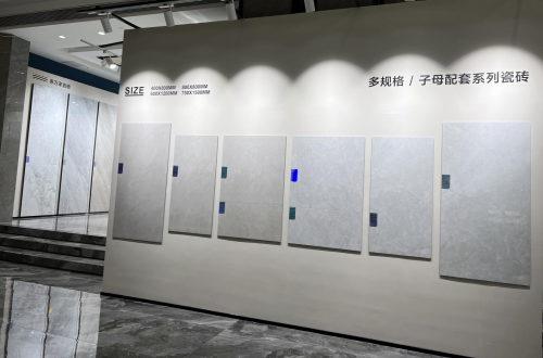 二十有为·焕新前行惠万家瓷砖2024年经销商大会圆满举办(图6)