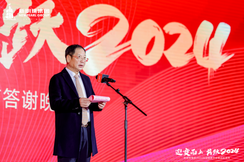二十有为·焕新前行惠万家瓷砖2024年经销商大会圆满举办(图11)