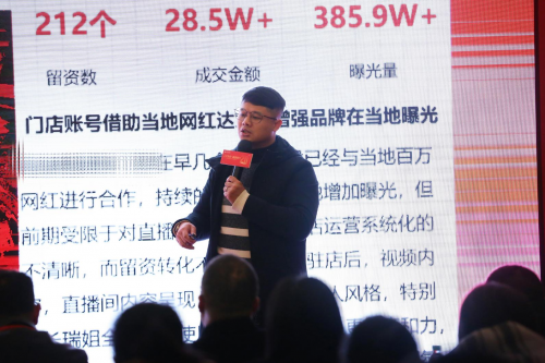 二十有为·焕新前行惠万家瓷砖2024年经销商大会圆满举办(图10)