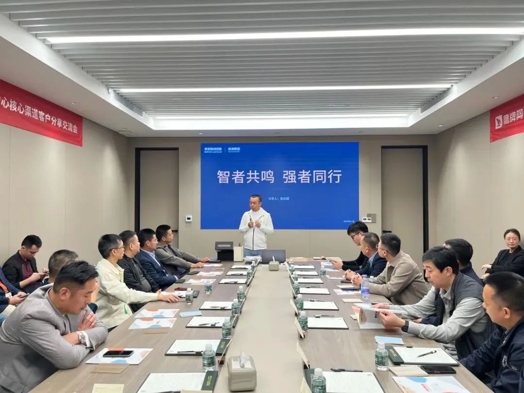 20多个瓷砖品牌重磅发布2024品牌战略！鹰牌冠珠宏宇顺辉新中源新恒隆…(图1)