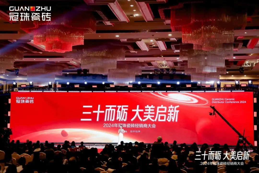 20多个瓷砖品牌重磅发布2024品牌战略！鹰牌冠珠宏宇顺辉新中源新恒隆…(图9)