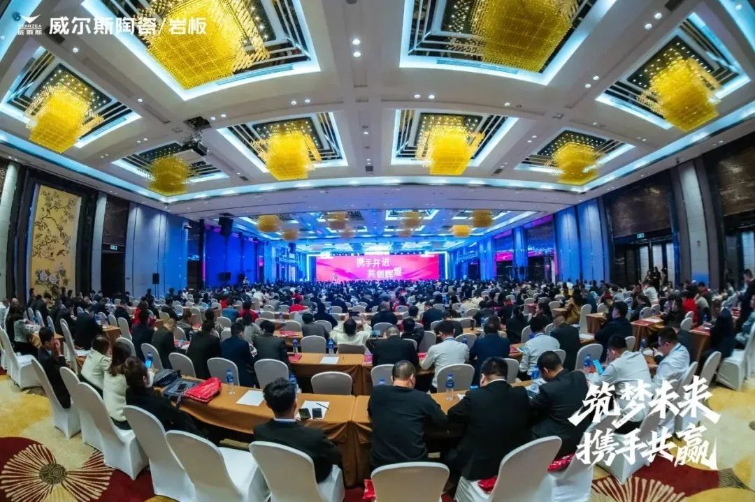 20多个瓷砖品牌重磅发布2024品牌战略！鹰牌冠珠宏宇顺辉新中源新恒隆…(图18)