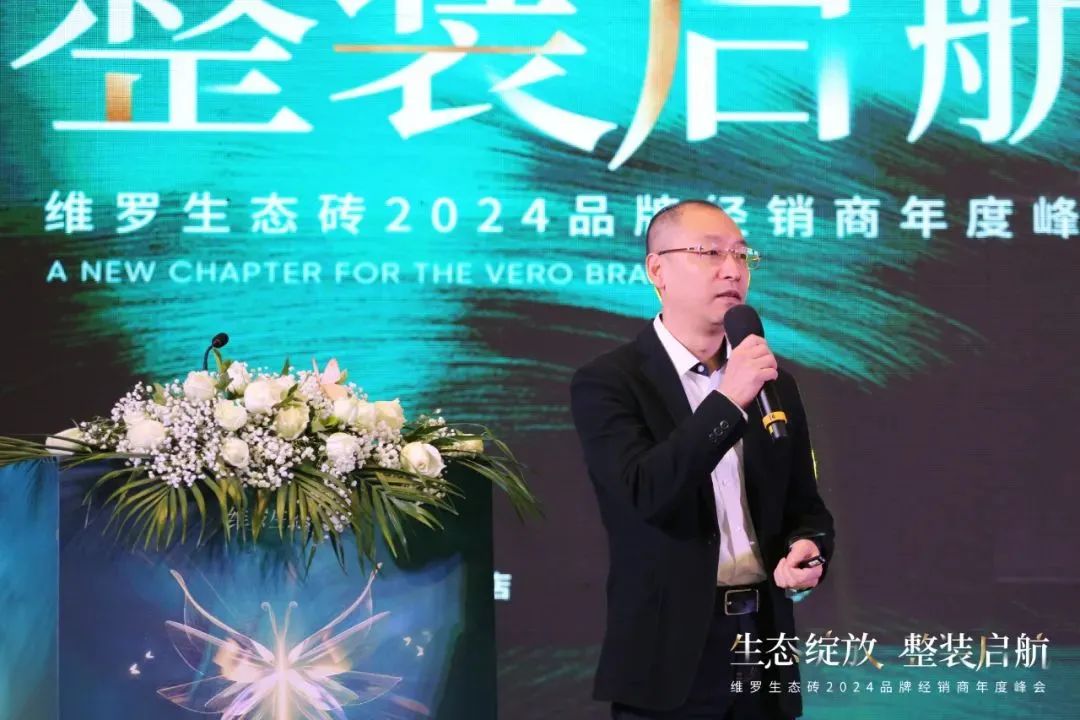 20多个瓷砖品牌重磅发布2024品牌战略！鹰牌冠珠宏宇顺辉新中源新恒隆…(图22)