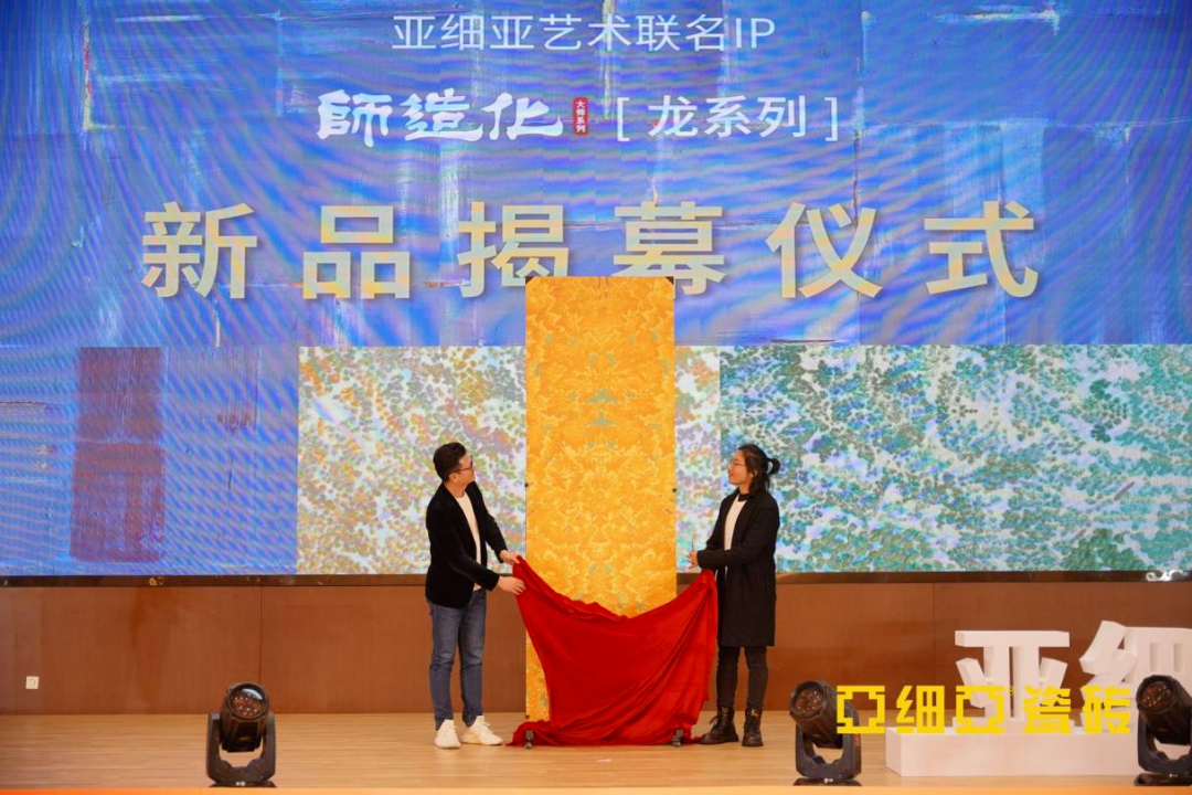 20多个瓷砖品牌重磅发布2024品牌战略！鹰牌冠珠宏宇顺辉新中源新恒隆…(图19)