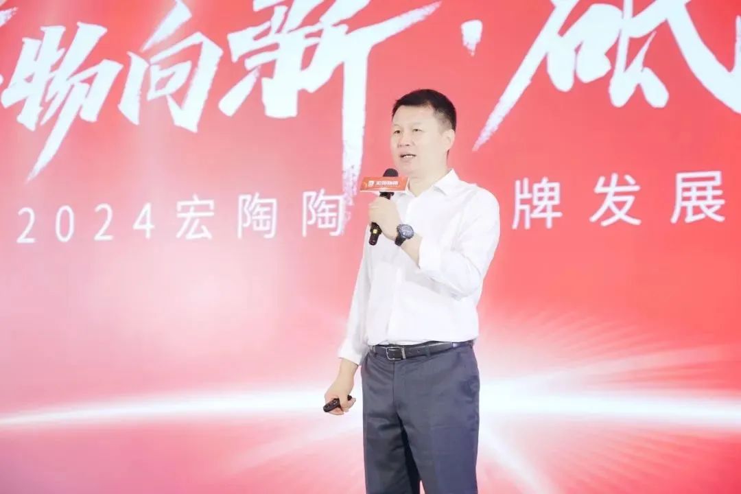 20多个瓷砖品牌重磅发布2024品牌战略！鹰牌冠珠宏宇顺辉新中源新恒隆…(图27)