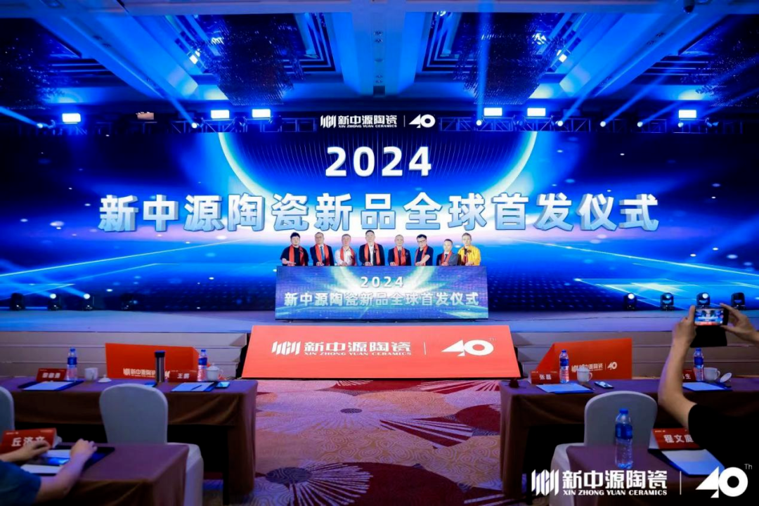 20多个瓷砖品牌重磅发布2024品牌战略！鹰牌冠珠宏宇顺辉新中源新恒隆…(图31)