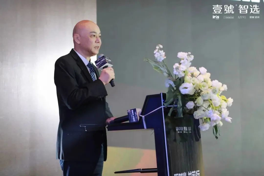 20多个瓷砖品牌重磅发布2024品牌战略！鹰牌冠珠宏宇顺辉新中源新恒隆…(图37)