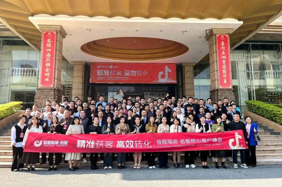 20多个瓷砖品牌重磅发布2024品牌战略！鹰牌冠珠宏宇顺辉新中源新恒隆…(图40)