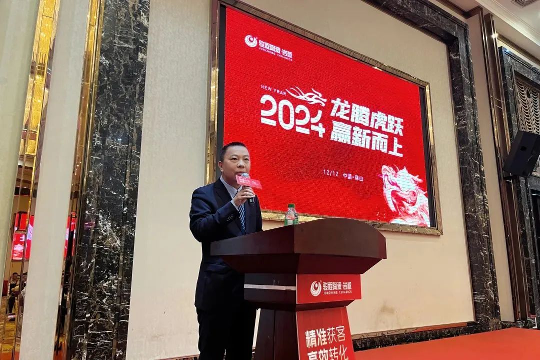 20多个瓷砖品牌重磅发布2024品牌战略！鹰牌冠珠宏宇顺辉新中源新恒隆…(图41)