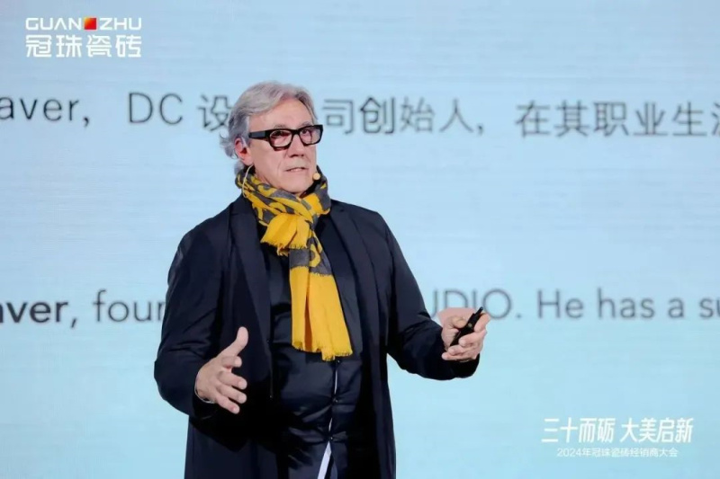 三十而砺大美启新丨2024年冠珠瓷砖经销商大会圆满举办(图6)