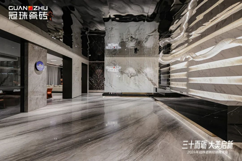 三十而砺大美启新丨2024年冠珠瓷砖经销商大会圆满举办(图11)