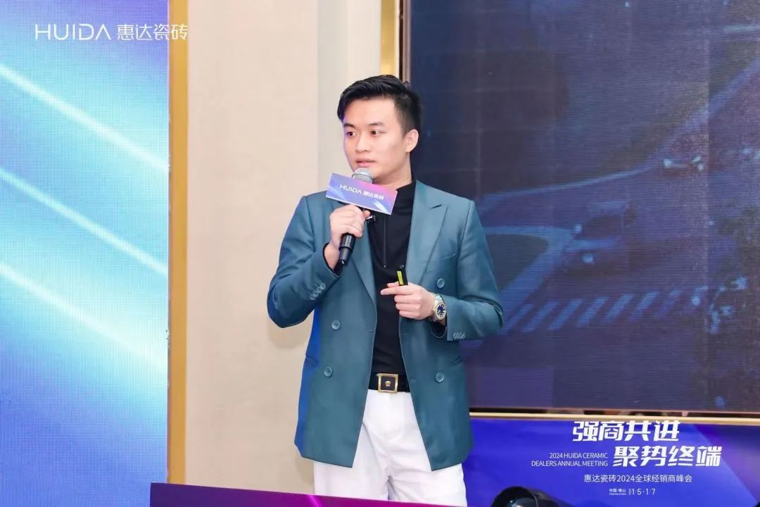 强商共进聚势终端—惠达瓷砖2024全球经销商峰会圆满成功(图9)