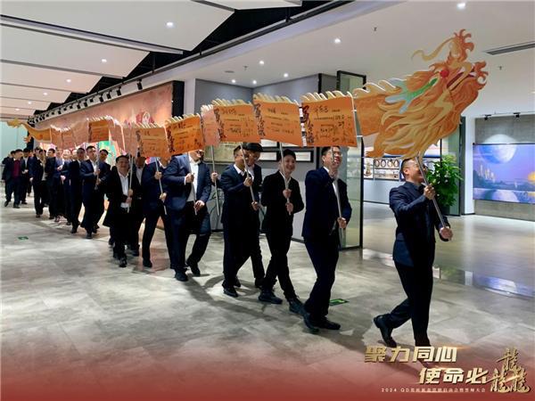奋楫2024QD瓷砖召开2024新春营销工作会议(图9)