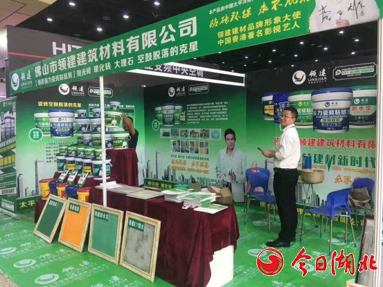 领建建材再现行业“绿水青山”新时代(图3)