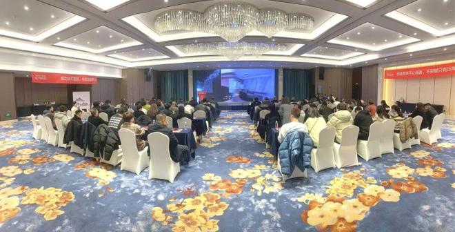 冠珠瓷砖2024年浙江大区经销商峰会隆重举行(图1)