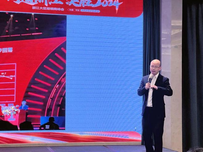 冠珠瓷砖2024年浙江大区经销商峰会隆重举行(图3)