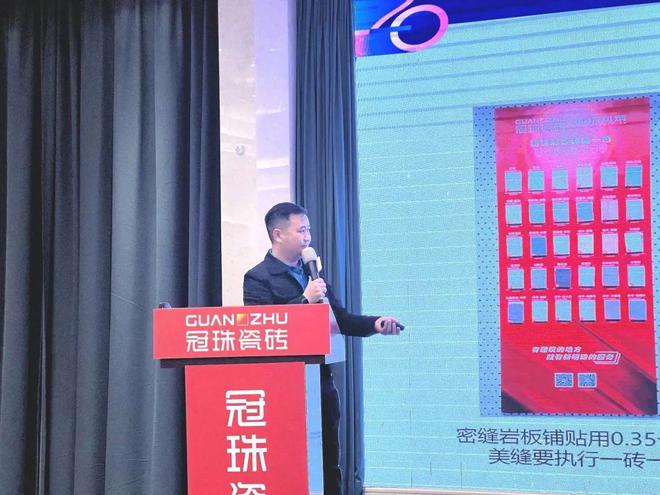 冠珠瓷砖2024年浙江大区经销商峰会隆重举行(图8)