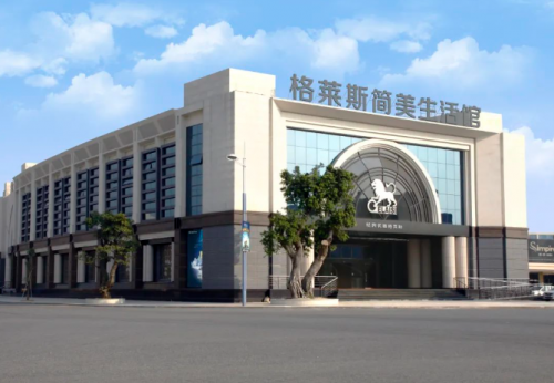 IPO关注丨新明珠携手优居视界推出2024中国瓷砖品质消费趋势洞察报告(图2)
