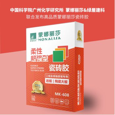 普及率仅10%蒙娜丽莎能成为瓷砖胶行业领导者吗？(图3)