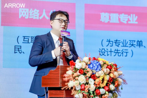 产品优化服务赋能箭牌家居集团瓷砖2024经销商年会暨新品发布会圆满举行！(图4)