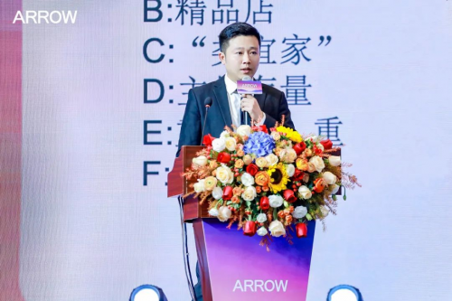 产品优化服务赋能箭牌家居集团瓷砖2024经销商年会暨新品发布会圆满举行！(图5)