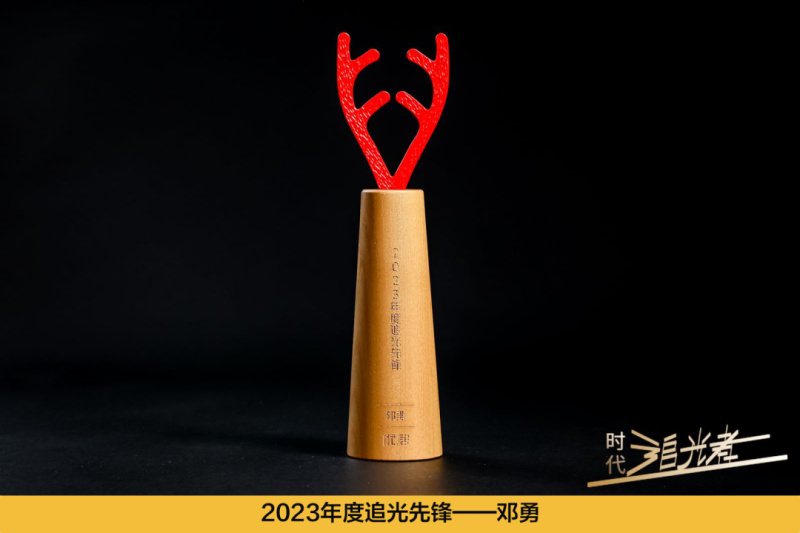 冠珠瓷砖荣获2024中国家居产业数智峰会5项大奖(图1)