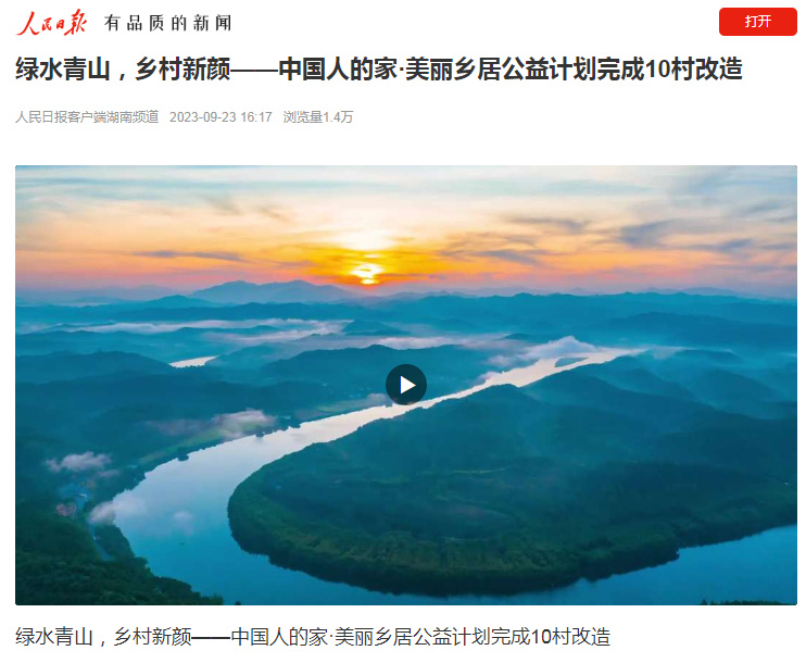 冠珠瓷砖荣获2024中国家居产业数智峰会5项大奖(图7)