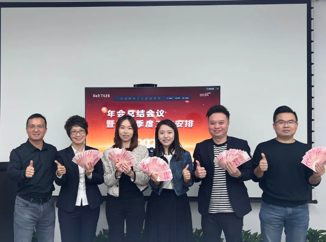 鉴往知来砥砺前行QD瓷砖吹响奋进2024冲锋号！(图3)