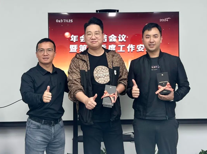 鉴往知来砥砺前行QD瓷砖吹响奋进2024冲锋号！(图4)