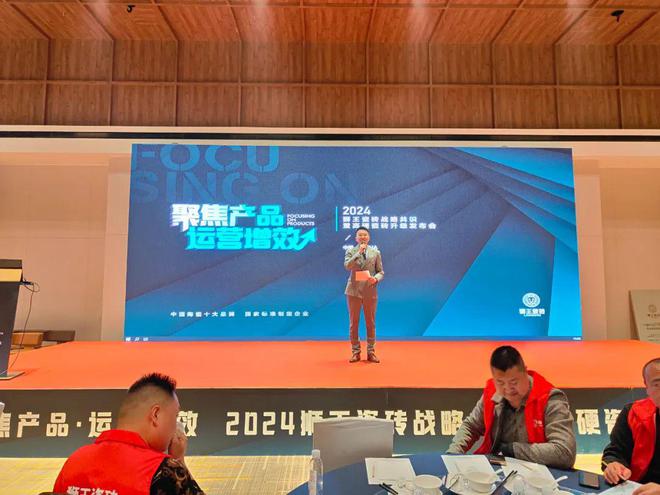 2024狮王瓷砖战略共识暨高硬瓷砖升级发布会隆重召开！(图1)