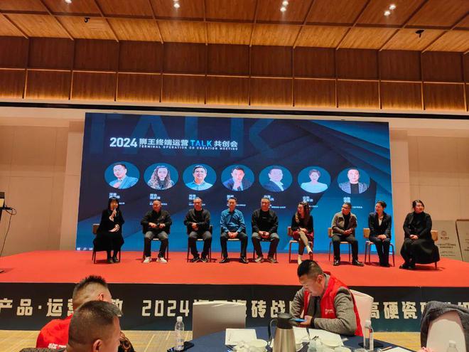 2024狮王瓷砖战略共识暨高硬瓷砖升级发布会隆重召开！(图4)