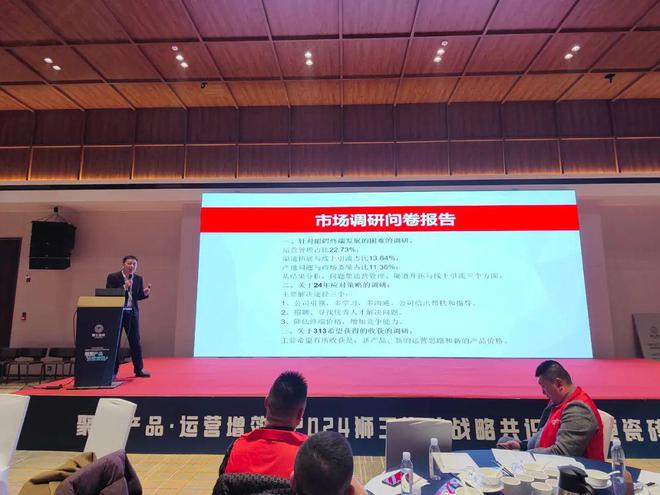 2024狮王瓷砖战略共识暨高硬瓷砖升级发布会隆重召开！(图6)