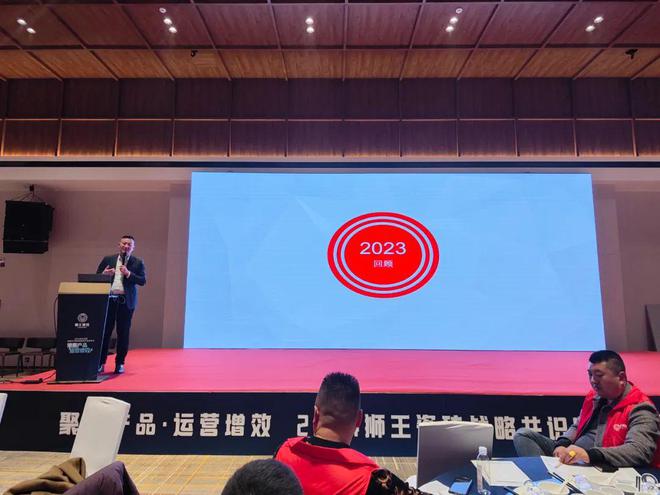 2024狮王瓷砖战略共识暨高硬瓷砖升级发布会隆重召开！(图5)