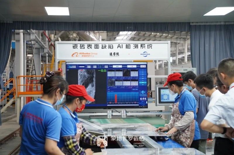 蒙地卡罗瓷砖荣获“放心消费承诺品牌”荣誉(图4)