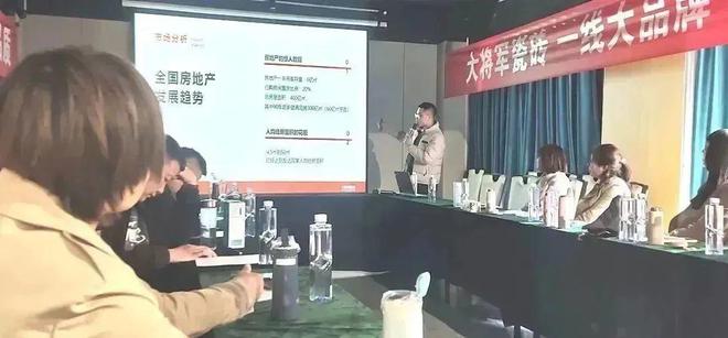 陶瓷一线品牌大将军瓷砖山东中心仓经销商会议圆满召开(图5)