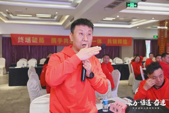 聚力·悟道·奋进｜双庆瓷砖第六期火箭班特训营圆满举行(图12)