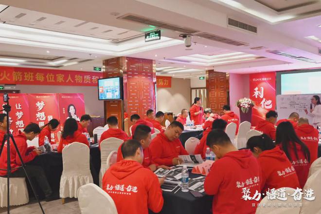 聚力·悟道·奋进｜双庆瓷砖第六期火箭班特训营圆满举行(图8)