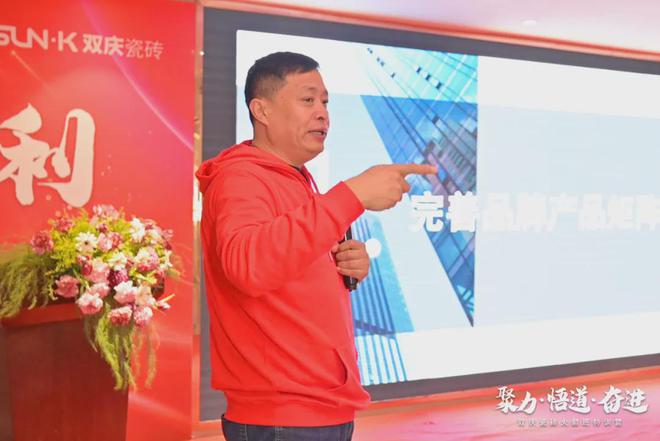 聚力·悟道·奋进｜双庆瓷砖第六期火箭班特训营圆满举行(图2)