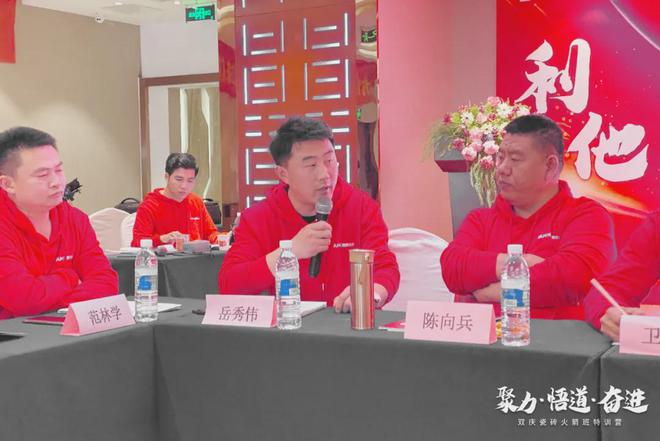 聚力·悟道·奋进｜双庆瓷砖第六期火箭班特训营圆满举行(图10)