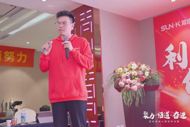 聚力·悟道·奋进｜双庆瓷砖第六期火箭班特训营圆满举行(图4)