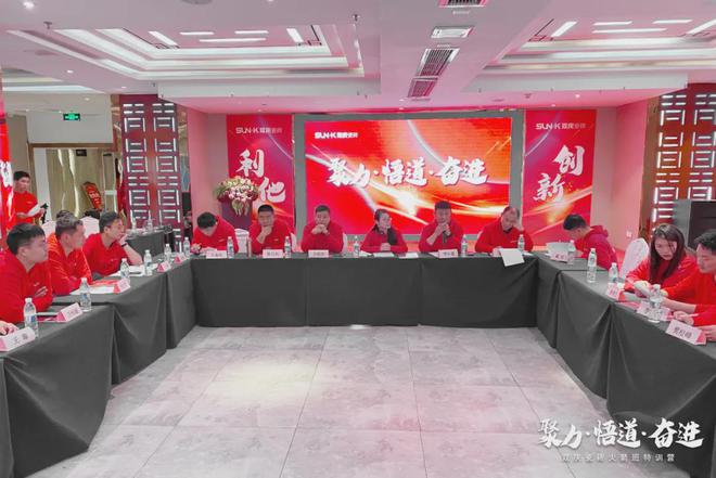 聚力·悟道·奋进｜双庆瓷砖第六期火箭班特训营圆满举行(图9)