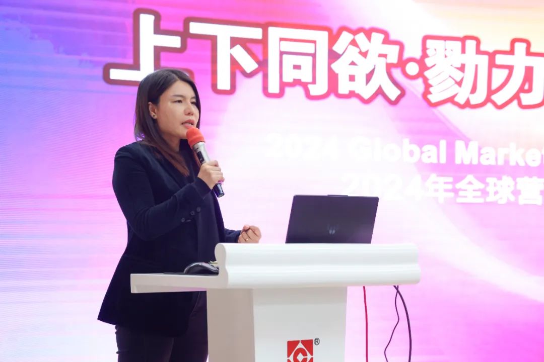 上下同欲·勠力同心·奋楫笃行2024裕成瓷砖全球营销中心动员大会圆满召开！(图4)