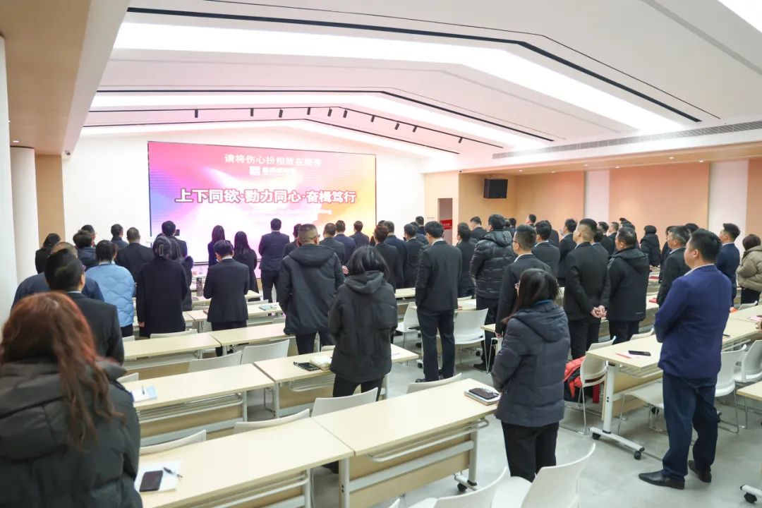 上下同欲·勠力同心·奋楫笃行2024裕成瓷砖全球营销中心动员大会圆满召开！(图7)