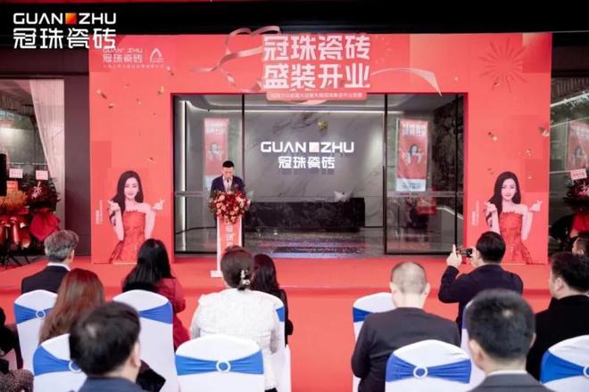 1500㎡全新展厅升级！无锡冠珠瓷砖旗舰店举行盛大开业典礼(图2)