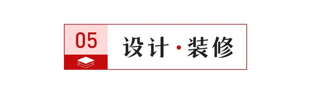【中陶日报-39】《2024中国瓷砖品质消费趋势洞察报告》正式发布；2024年广东省陶瓷行业能效对标及碳控排工作会议即将召开(图8)