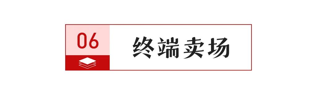 【中陶日报-39】《2024中国瓷砖品质消费趋势洞察报告》正式发布；2024年广东省陶瓷行业能效对标及碳控排工作会议即将召开(图10)