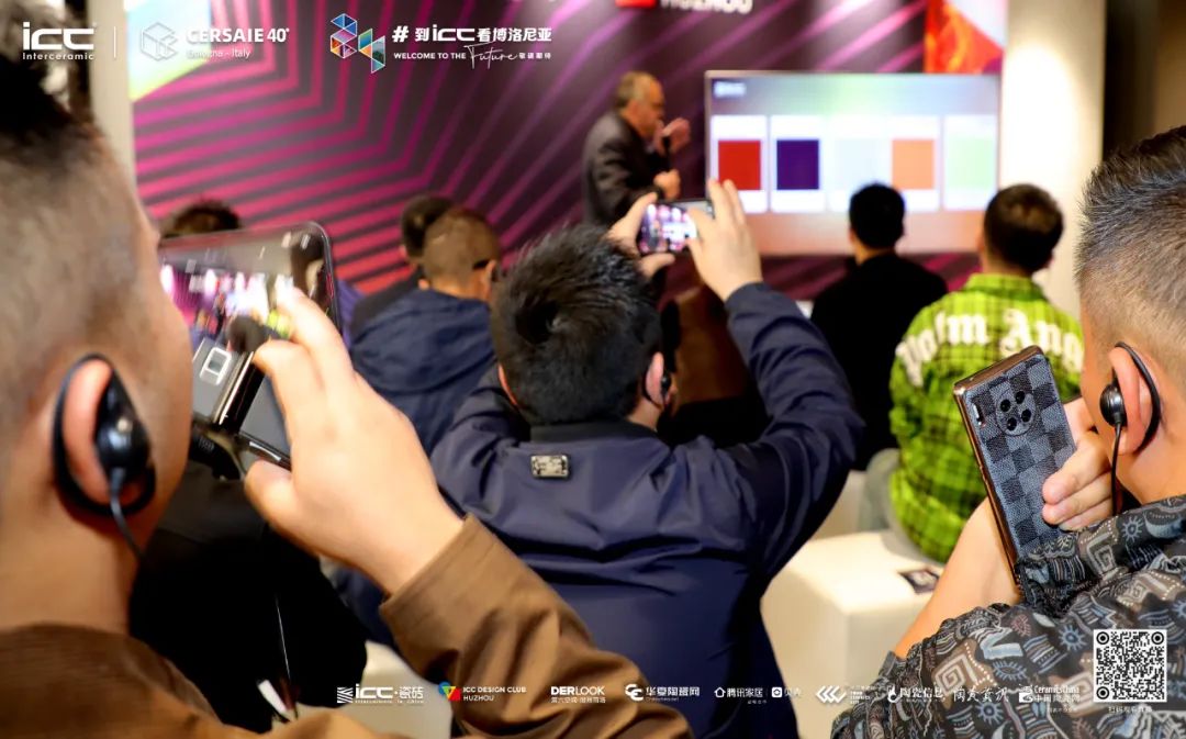汉贝托2024国际瓷砖趋势报告重磅发布ICCDesignClub（湖州）揭幕2024TrendsHuzhouIDC(图3)