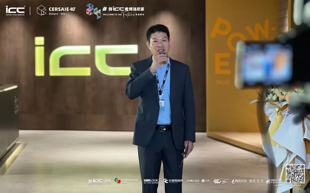 汉贝托2024国际瓷砖趋势报告重磅发布ICCDesignClub（湖州）揭幕2024TrendsHuzhouIDC(图9)