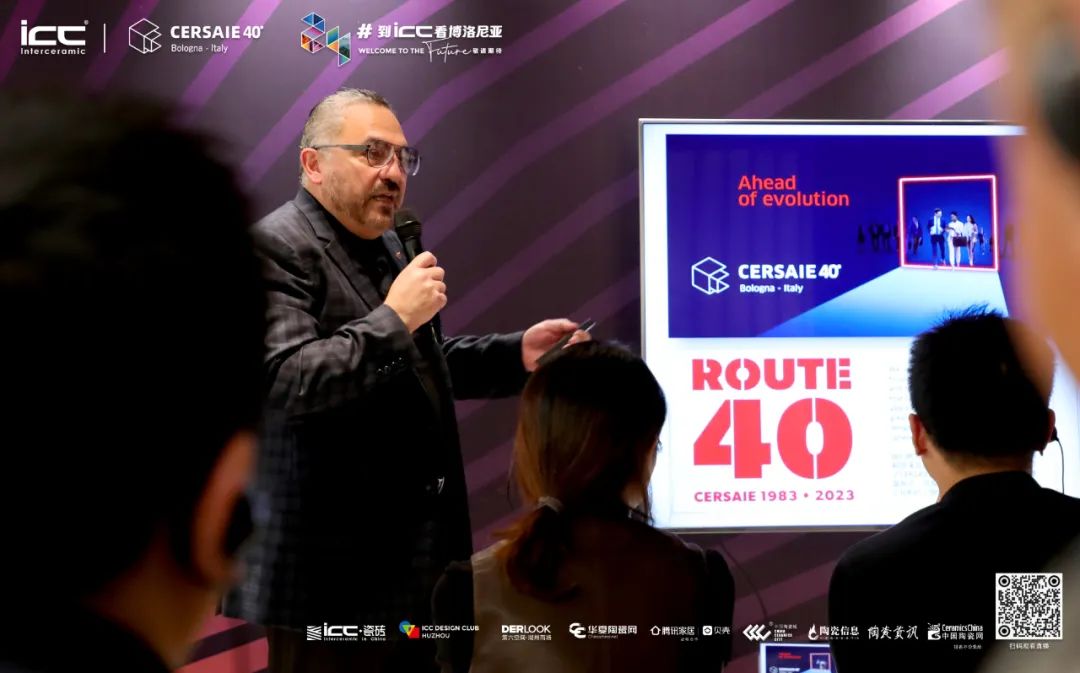 汉贝托2024国际瓷砖趋势报告重磅发布ICCDesignClub（湖州）揭幕2024TrendsHuzhouIDC(图2)